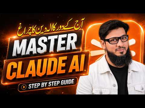 Claude Tutorial for Beginners (Step by Step Guide)